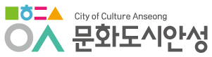 문화도시 안성 City of Culture Anseong